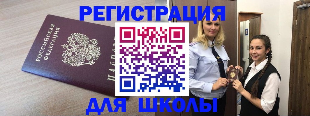 временная регистрация госуслуги в Ржеве